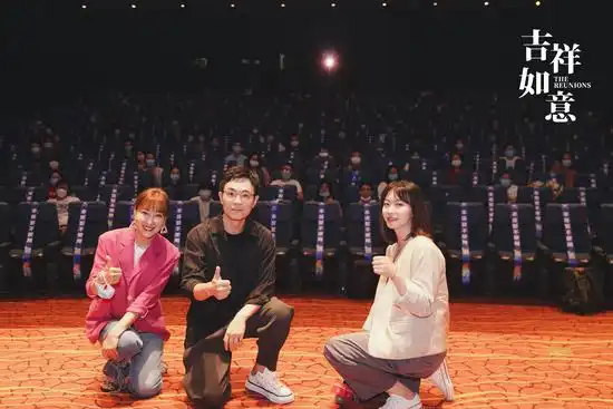 多彩贵州网大鹏金爵奖入选作品吉祥如意上影节首映