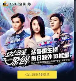 连这就是原创选手都玩到兴起这款全民k歌app抢麦游