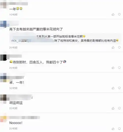 变形金刚6上映推迟1年,这次选黑人女主,网友导演不用花瓶了
