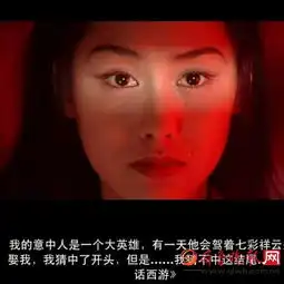 美人鱼海外成限制级盘点十大少儿不宜污对白