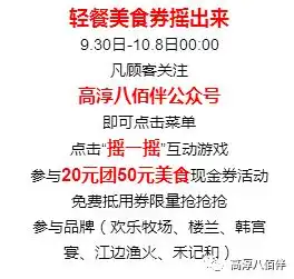 万箭穿心大变活人高淳惊天魔盗团来袭,就问你来不来