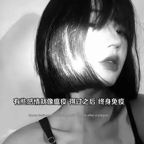 热门文字背景图安慰别人头头是道,安慰自己只能哭哭笑笑