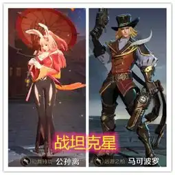 王者荣耀上下路潜规则解析,盲目换线的你或许才是败因所在