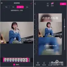 快手上的特效视频是用什么软件制作的