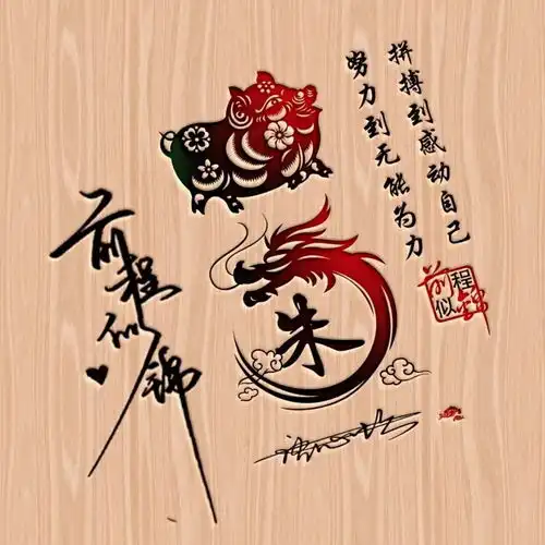您的头像该换换了,2021精选40张个性精致姓氏头像,留姓名我设计