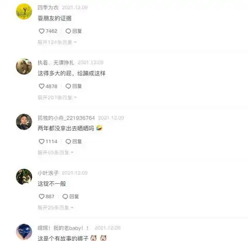 四川一女生换被褥,中间竟有个大窟窿,室友耍男朋友的证据