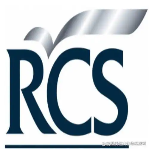 rcs认证应做的准备工作有什么target验