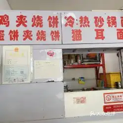 电话,地址,价格,营业时间图济南美食