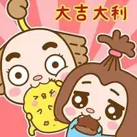 可以旺运势的微信头像图片微信头像图片大全