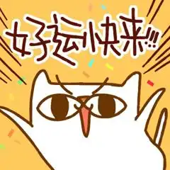 2018年,哪些星座的运势比较好