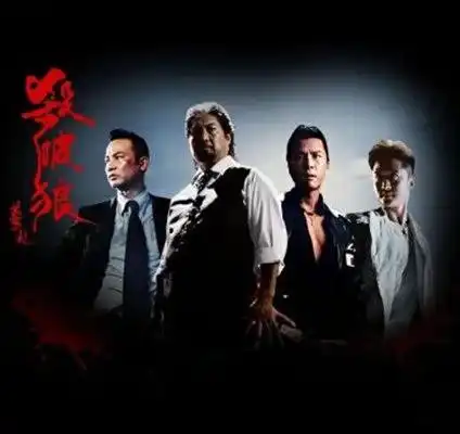 杀破狼3全新回归,吴京甄子丹开启终极之战,网友票房要爆