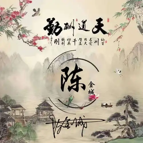 高清精致微信姓氏头像,挑一款喜欢的带走,让你的头像别具一格