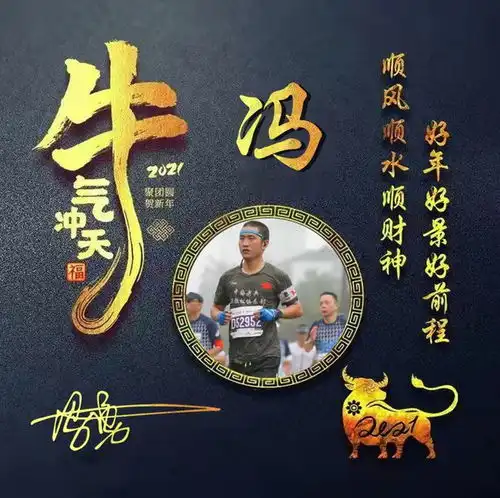 朋友们喜欢的微信头像做好了,高端大气励志签名头像,不要错过了