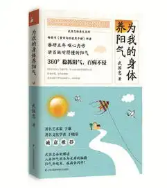 21道家秘传的养肾食疗法一