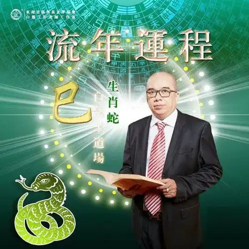2025年吉利运势好的生肖