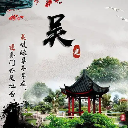 专属你的微信头像,中国风藏头诗名字签名头像,喜欢请带走
