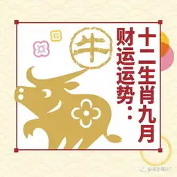 麦玲玲师傅9月运程预测,我们属鸡的爽了