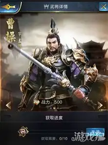 乱世王者曹操属性介绍队伍的坚韧盾牌