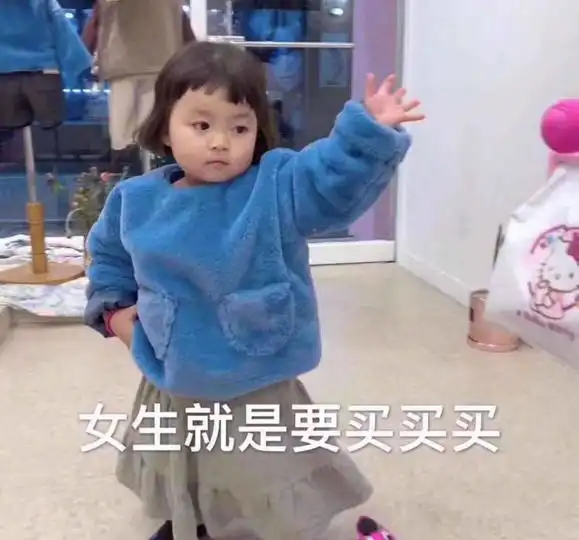 嗯又一波开挂操作