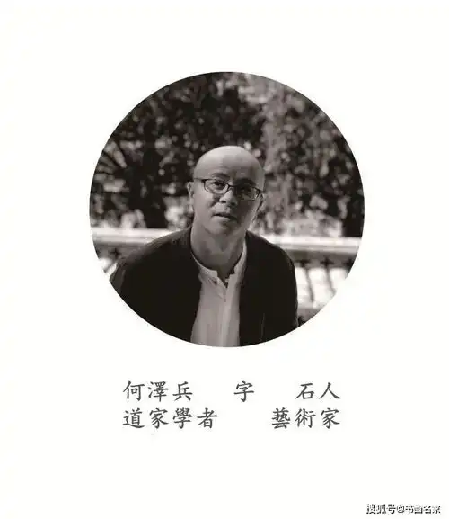 辟谷精要道家功法整理本丛书