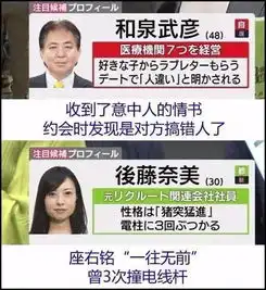别人的倒霉故事,是最好的下酒菜呢