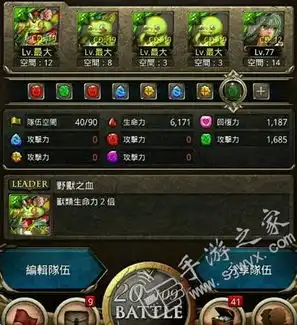 神魔之塔怎么刷钱