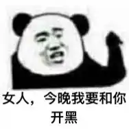 既然来了那就磕个头再走吧图片姐妹一起王者表情包下载乐游网游戏下载
