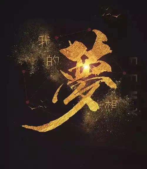 最痛苦的不是失败的泪水,而是不曾尽力的懊悔
