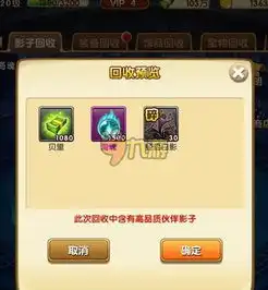 航海王强者之路新手攻略怎么获得伙伴碎片,伙伴碎片获取途径图文攻略全通关攻略高分攻略百度攻略