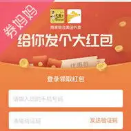 李宁优惠券,李宁商城优惠券,李宁官方商城优惠券券妈妈