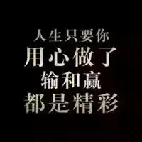 两个字后悔的图片自己感到后悔带字高清图片