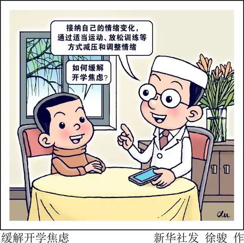 广大中小学生,新学期在即,这些开学准备你做好了吗