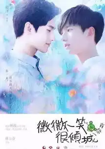 多大仇多大怨马天宇被钟汉良粉丝诅咒爆菊惨死