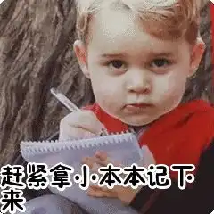 扫黑除恶丨明确黑恶势力保护伞十五种类型