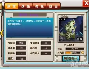 拒做单身汪宠物小精灵陪你5.20
