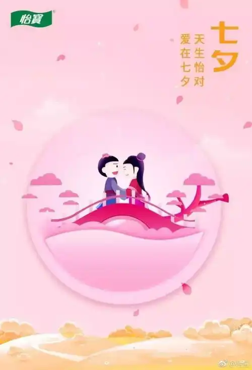 杜蕾斯污的不可描述,一线卫视均借势营销七夕最全海报合集