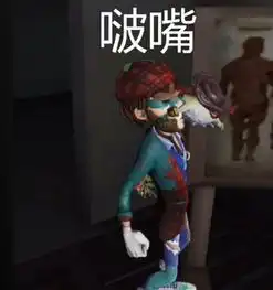 第五人格窗户下有人,幸运儿直接往下跳,却忘记今天穿裙子了