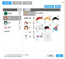 如何图片合成睡姿大比拼制作图片合成教程在线拼图教程拼图游戏制作你工位有刀我工位有猫人人秀h5页面制作工具rrx.cn
