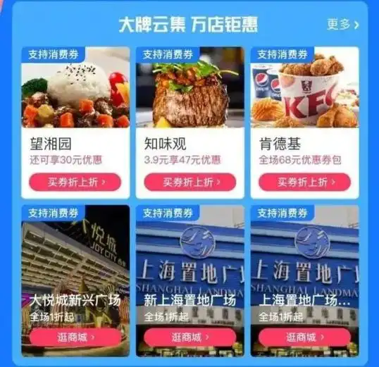 金山的小伙伴们,一大波优惠券已经到达
