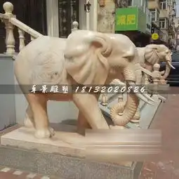 大象石雕,大理石动物雕塑-黄页88网