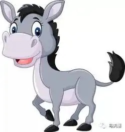 快来看这些辣造的小毛驴