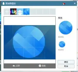 qq上的群怎么换图片噢