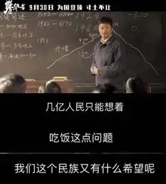 国庆档的预期冠军攀登者,到底会爬多高