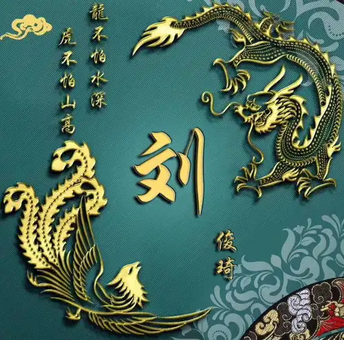 你要换个微信头像了,40张创意3d立体姓氏头像制作,请带走别客气