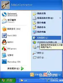 qq空间旧版