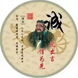 中医,我们该传承什么