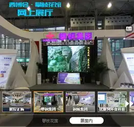 直播西博会明天上午美女主播带你逛攀枝花馆