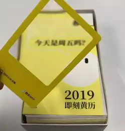 2019没有后悔药,这篇日历测评把你们安排得明明白白