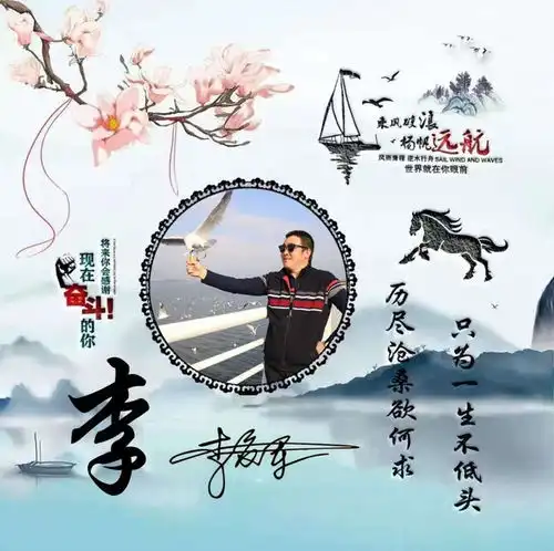 2021你的微信头像该换一换了,四十张励志3d立体签名头像,请查收