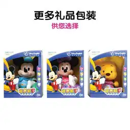 迪士尼玩具早教益智英语中英文双语故事机米妮8g超大内存swl608